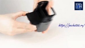 Автоматическая оснастка Trodat Printy 4927