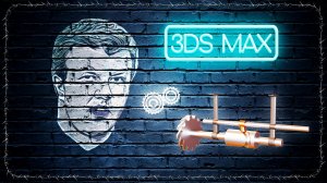 (Урок 3ds Max) –Риггинг кулачкового механизма