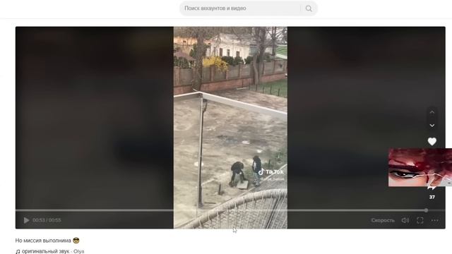 КУРСЕД ПОЯСНИЛ ЗА ТИКТОК С МАШИНОЙ