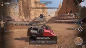 Crossout : крафт для левиафана