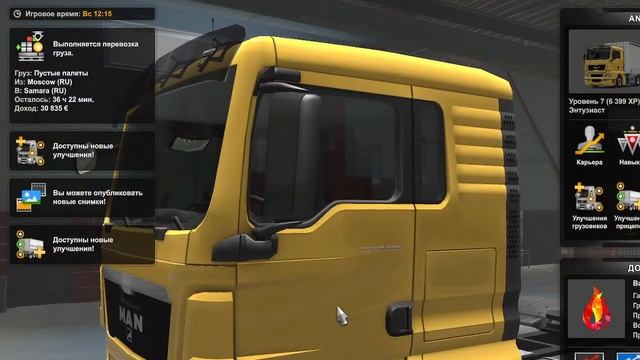 МОСКВА --- САМАРА --- НАБЕРЕЖНА ЧЕЛНЫ по карте марио ... смотреть онлайн