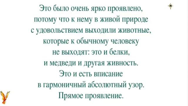 Серафим Саровский, с голосом #Сорадение #Умиротворение #Саровский смотреть онлайн