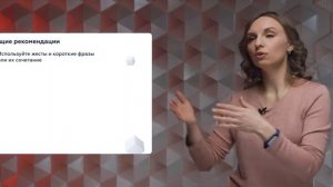 18. Правила общения с нуждающимися в помощи людьми
