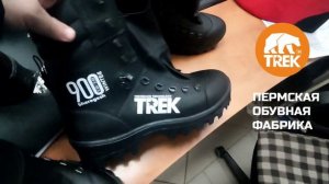 Ботинки TREK ERGAKI 550  и TREK SHEREGESH 600 для катания на снегоходах.