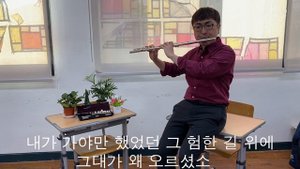 상사화(드라마 '역적' OST)