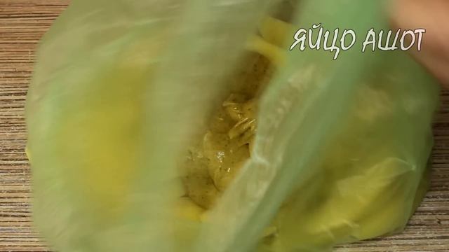 Как я готовлю картошку чтобы получилось аппетитно и вкусно! Доступный рецепт из простых продуктов!