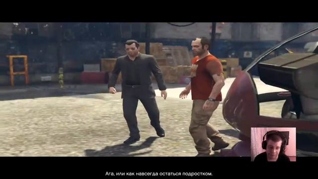 Grand Theft Auto V Кто-то сказал йога смотреть онлайн