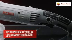 Полировальная машина Ресанта УШМ-180/1500П