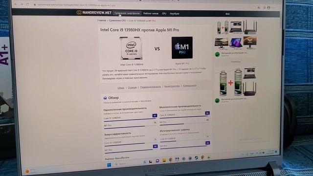 Ноутбук MacBook M1 Pro 16" 16gb VS Asus ROG Strix G16" i9-13980hx 32gb в Android Studio сравнение!! смотреть онлайн