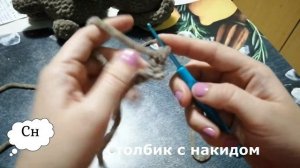 Вяжем кольцо амигуруми. Проще простого а так же столбик с накидом и с двумя накидами.