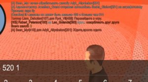 Админка в SAMP НА ТЕЛЕФОНЕ