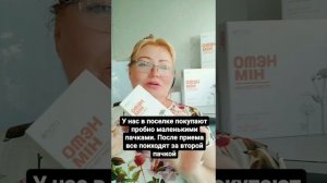 Как лечить #геморрой ? Супер средство