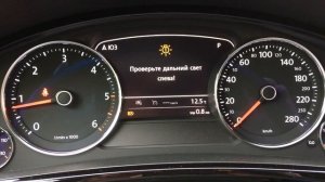 Трабл адаптивного света на Туарег NF FL