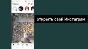 Как увидеть первое сообщение в Instagram без прокрутки. Проверьте первое сообщение в nstagram.