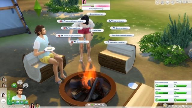 The Sims 4 Веселимся Вместе! #12 Райский отпуск ♥