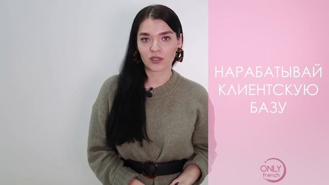 СОВЕТЫ НАЧИНАЮЩЕМУ МАСТЕРУ МАНИКЮРА // ЧТО ДОЛЖЕН ЗНАТЬ НОВИЧОК