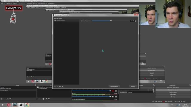 Настройка ЛЮБОГО микрофона в OBS studio БЕЗ сторонних плагинов в ДВА КЛИКА