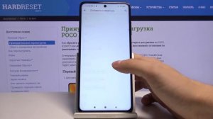 Как добавить язык клавиатуры на Poco X3? / Настройки раскладки