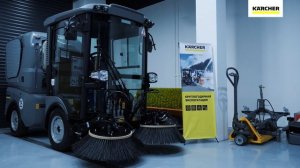 Академия Керхер Россия (Karcher) – церемония открытия