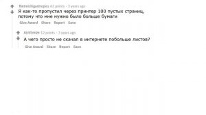 апвоут тупые поступки | ПОЛНОЕ ОТСУТСТВИЕ МОЗГА У ЛЮДЕЙ (реддит на русском)