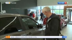 Как воспользоваться льготным автокредитом?Как купить автомобиль с дисконтом?Видео обзор.