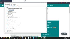 Установка драйвера для uDMX
