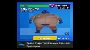 Тест на шизу:уровень-пенал