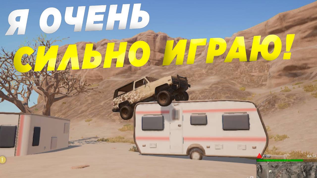 ПАРКИНГ НА УРОВНЕ...