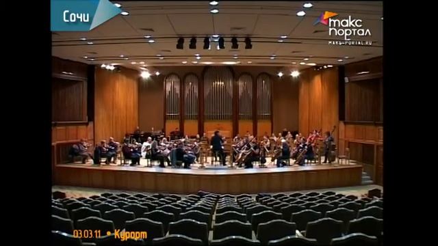 Филармония приготовила подарок женщинам Сочи смотреть онлайн