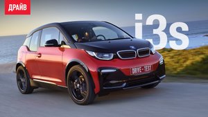 BMW i3s 2017 — первый тест-драйв с Никитой Гудковым