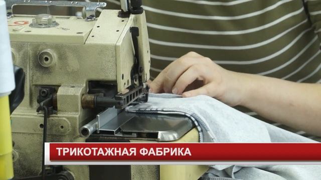 ТРИКОТАЖНАЯ ФАБРИКА смотреть онлайн