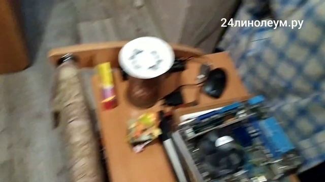 Укладка линолеума в жилой квартире с мебелью Красноярск смотреть онлайн