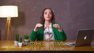 ГЕНИАЛЬНЫЙ ОТВЕТ НА ВОЗРАЖЕНИЯ КЛИЕНТОВ/ПРОДАЖА КУРСОВ И КОНСУЛЬТАЦИЙ #маркетинг #продажи