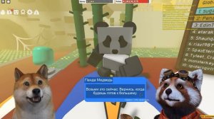 СИМУЛЯТОР ПЧЕЛОВОДА BEESMAS РОБЛОКС. СОБАКА ЛОКИ И ЕНОТ АЛЕКС ИГРАЕТ В BEE SWARM SIMULATOR ROBLOX.