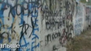 #Хой и #Сектор газа. Поездка на могилу Хоя. Воронеж 2019