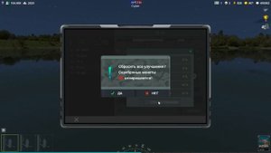 Трофейная рыбалка 2, Прокачиваем удочку TF-1z для ловли наживки, звезды заморозка