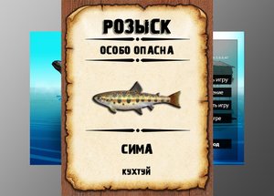 Мутанты рр3. Сима. Кухтуй.