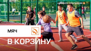 Площадка для игровых видов спорта