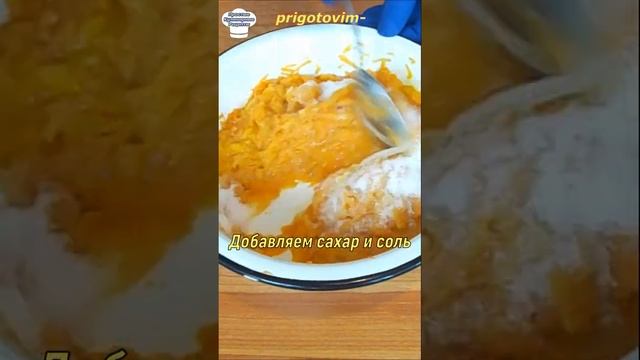 Морковная запеканка с изюмом