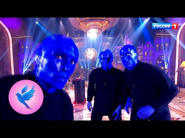 Blue Man Group Paintbone. Степан Семенов, Екатерина Филимонова, Даниил Гулевич. Синяя птица 5 сезон