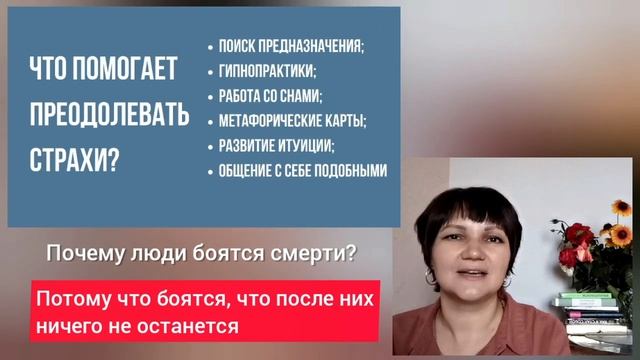 Как вспомнить способности из прошлых жизней?(Ознакомительная версия урока) смотреть онлайн