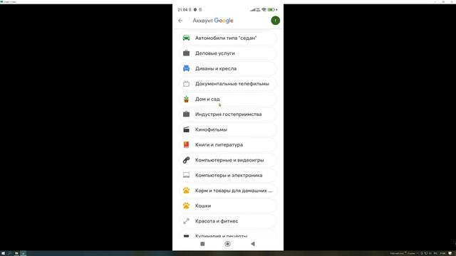 Xiaomi НЕ СЯДЕТ После Этой Настройки MIUI. ПОЧЕМУ Твой Xiaomi Быстро Садится? Отключи Эти НАСТРОЙКИ смотреть онлайн
