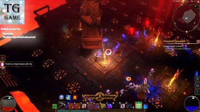 Torchlight II Стрим RU серия 7 концовка