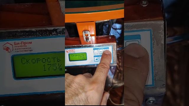Запускаем Медогонку Грановского
