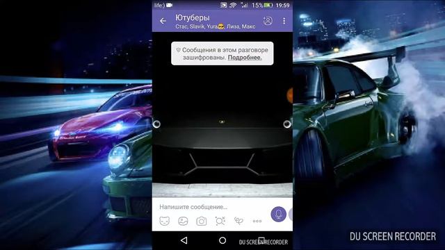 ГРУППА ЮТЮБА смотреть онлайн