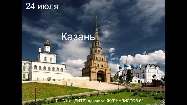 Большой тур #KDK#фестивалькрасок