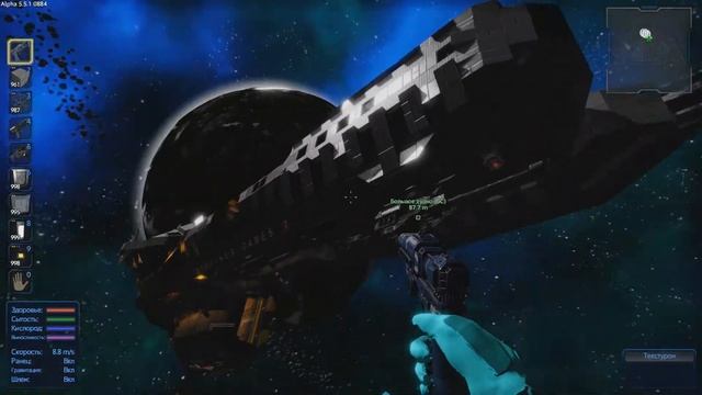 Empyrion - Galactic Survival ОБЗОР НОВОГО КОРАБЛЯ #8 смотреть онлайн