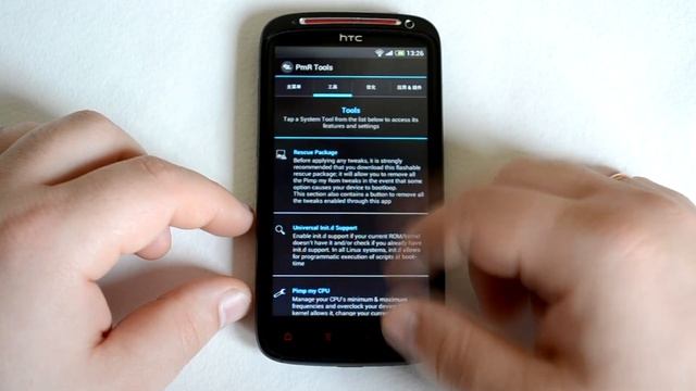 Обзор прошивки KingSense5 (made in China) на HTC Sensation. смотреть онлайн