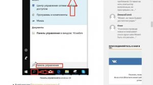 Файлы браузера испорчены Пожалуйста, переустановите Яндекс браузер. Как исправить?