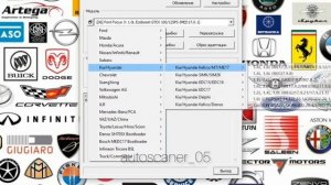 Китайский аналог PCM Flash 67 модулей